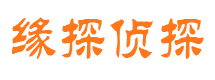 吉县市私家侦探